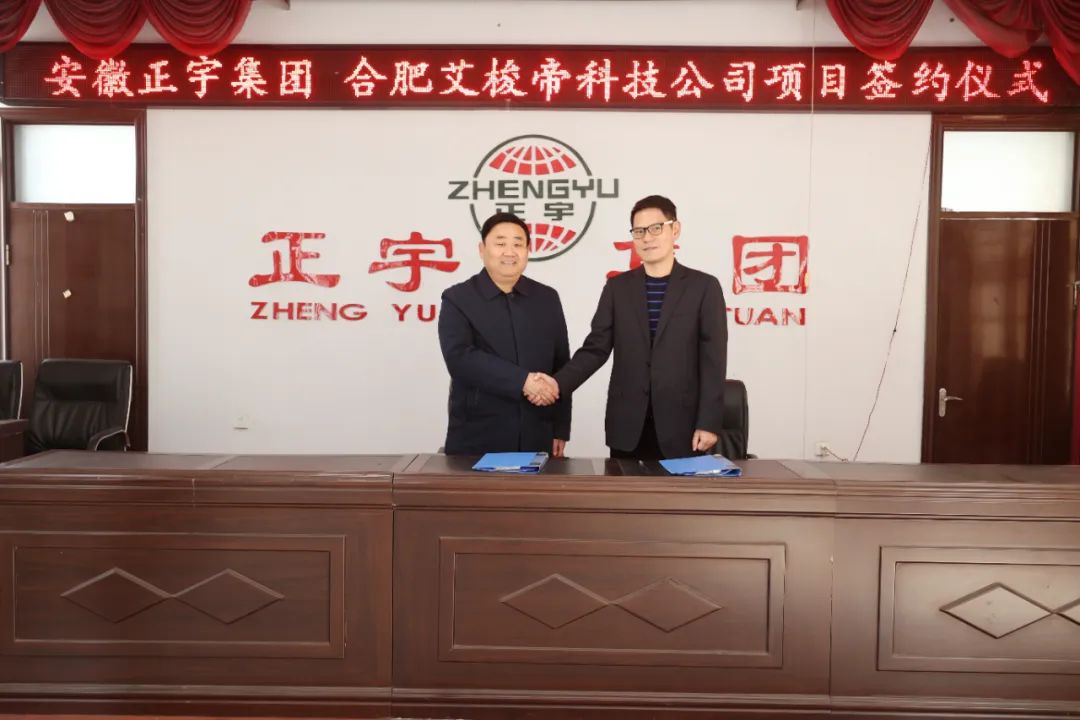 驚喜不斷！再添項目簽約！...