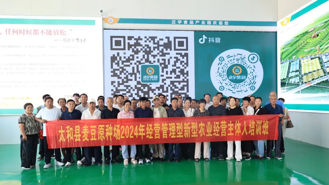 快訊！熱烈歡迎太和縣麥豆...