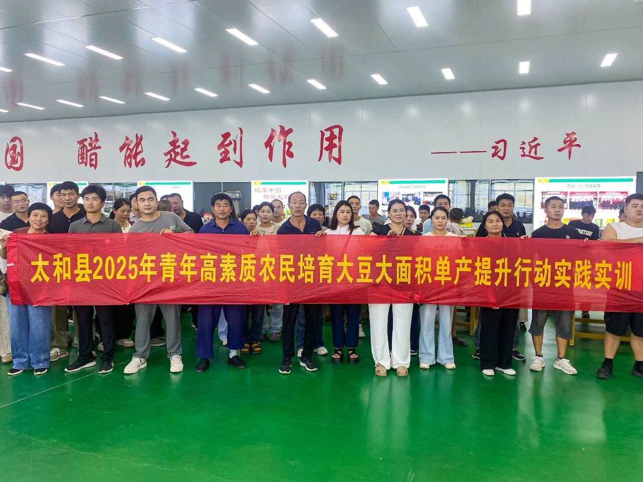 快訊！太和縣2025年青年高...