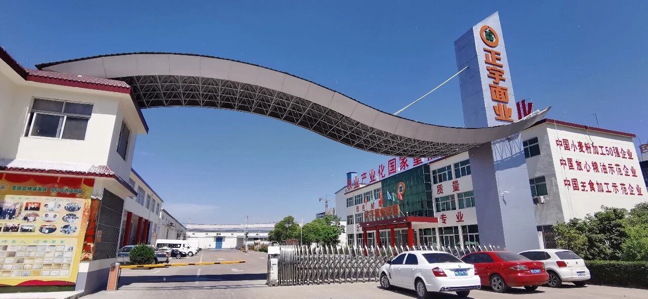 凝心聚力謀發展，數智轉型...